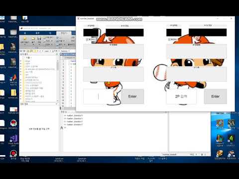 Matlab gui 숫자야구