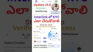 #InterLink లో #KYC Verification Process – Verified $ITLG Transfer కి అవసరమైన STEP-1 #ITLG #ITL #ITLX