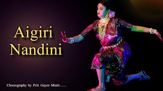 Aigiri Nandini Priti Gayen Mistri Durga Puja Special Dance