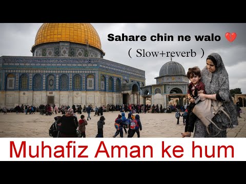 Sahare Chin Ne Walo Kaha Tak Tum Bach Kar Jaoge Muhafiz Aman Ke Hum Jumma Status 7864