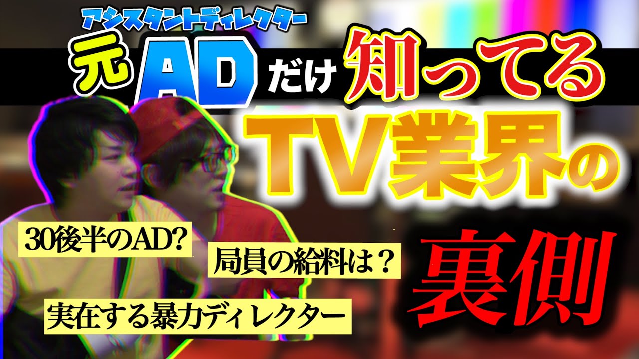 聖母マザー テレサに人身売買 詐欺の過去 Onepieceに出演 Youtube