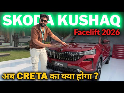 New Skoda Kushaq Facelift 2026 | 2026 Skoda Kushaq facelift walkaround | Autoreview