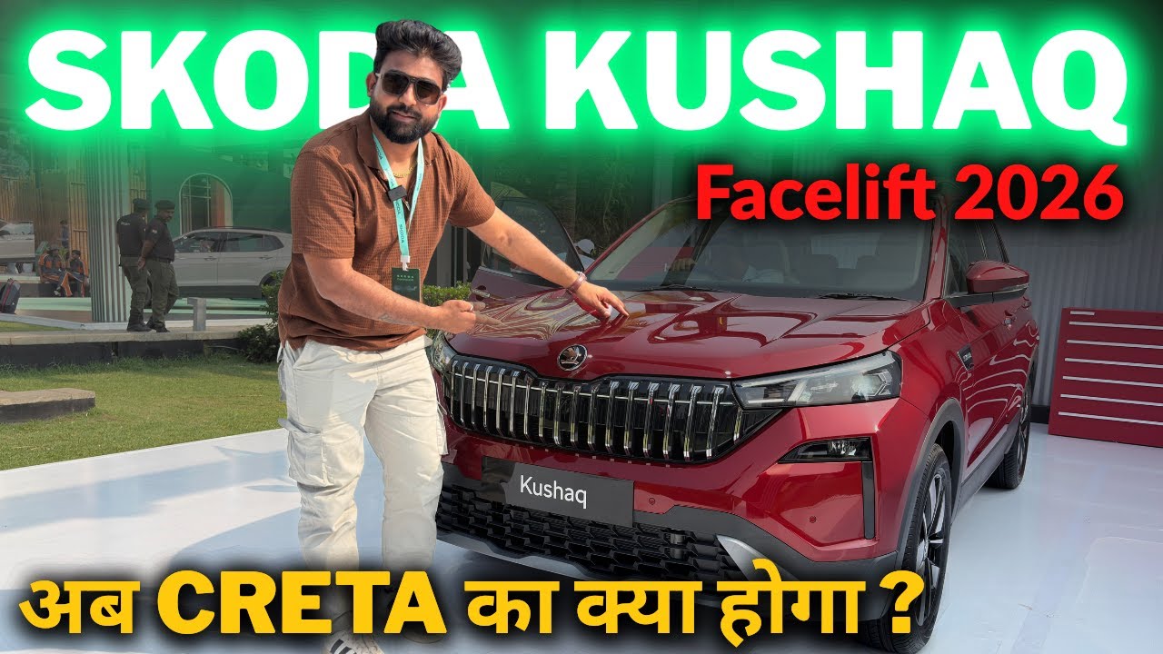 New Skoda Kushaq Facelift 2026 | 2026 Skoda Kushaq facelift walkaround | Autoreview