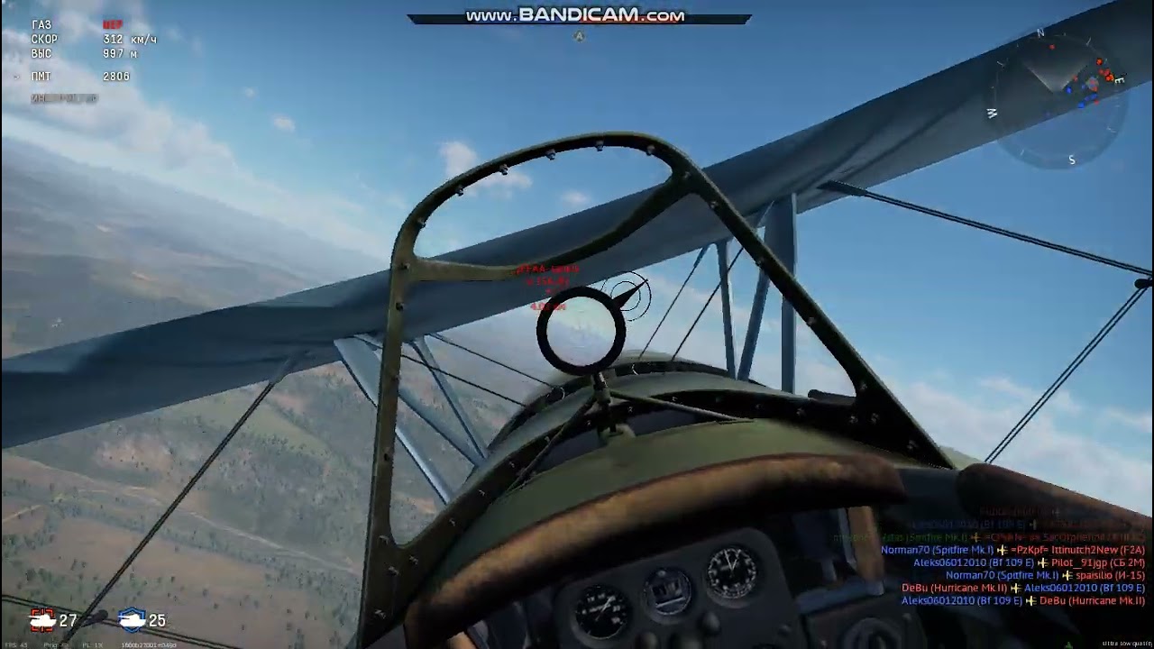 вантандер :) - YouTube