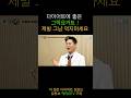 🚨그릭요거트 제대로 고르고💥제대로 먹는 방법 @celebkoreatvtv6495
