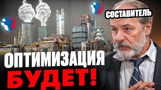 Составитель ЕГЭ Сказал, Что ОПТИМИЗАЦИЯ Будет на ЕГЭ 2024!!