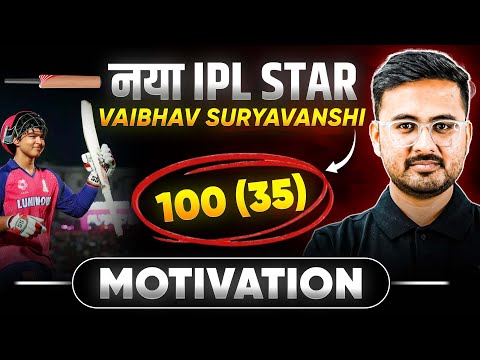 IPL Vaibhav Suryavanshi Motivation Ft. Akhilesh Daga