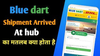shipment arrived at hub meaning in hindi
