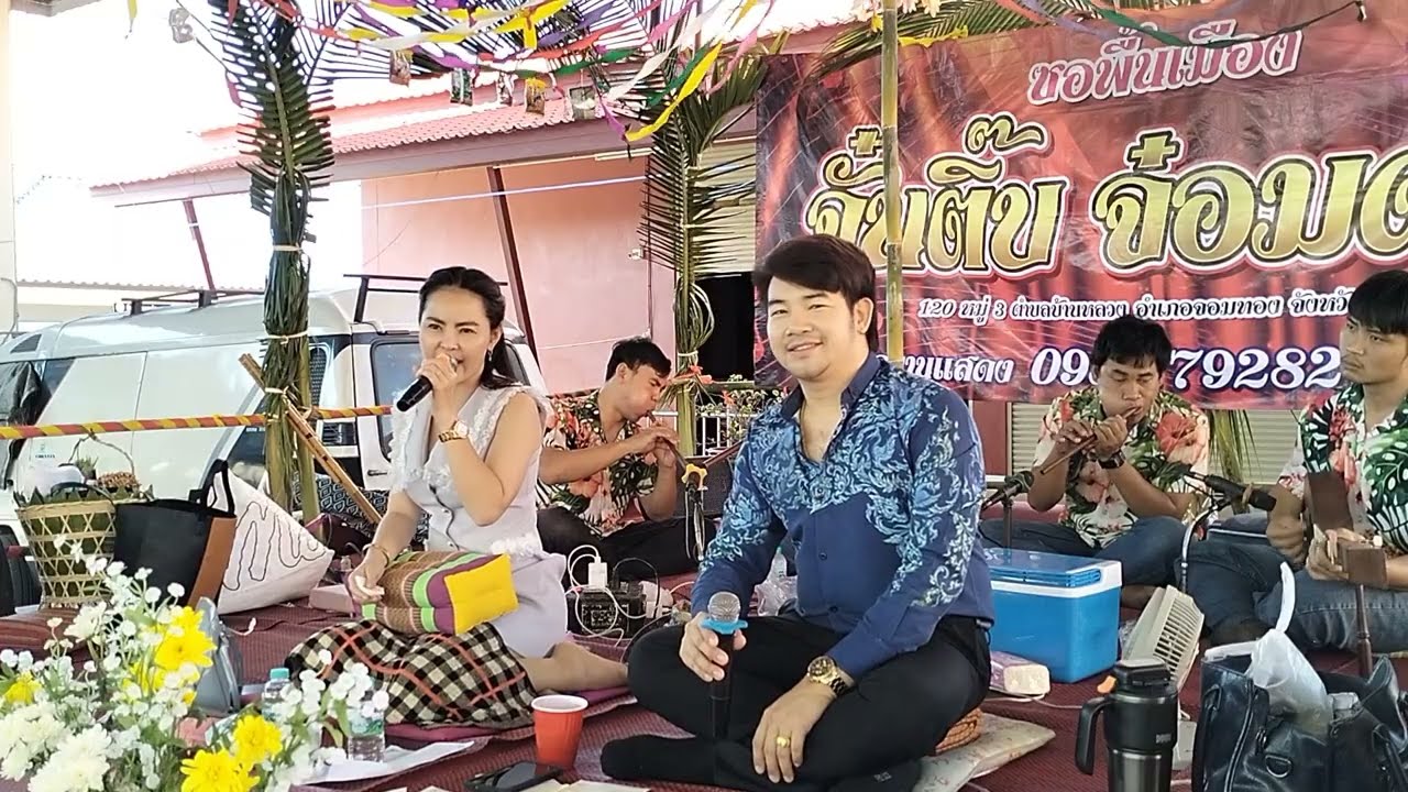 5 มกราคม ค.ศ. 2026