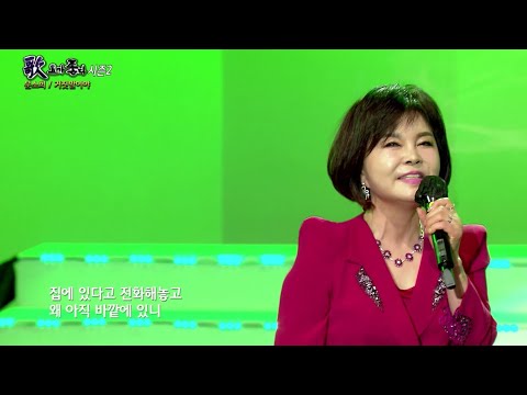 문소희 : 거짓말이야, 사랑에 멍들어가요_가요가좋다 시즌2 476회
