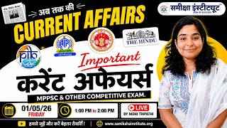 Current Affairs 2026 | Current Affairs For MP Exams | MPPSC &amp; Other Competitive Exams