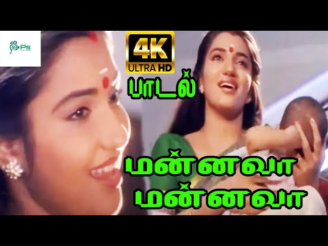 Mannava Mannava Nee Mannadhi  ||மன்னவா மன்னவா || சுகன்யா அம்மா சோக பாடல் class=