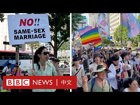 首爾同志遊行遇場地阻礙 數萬人不畏反同聲浪參與 － BBC News 中文