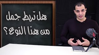 تعلم الكتابة باللغة الانجليزية شرح انجليزي كورس الكتابة المستوى الثاني 4