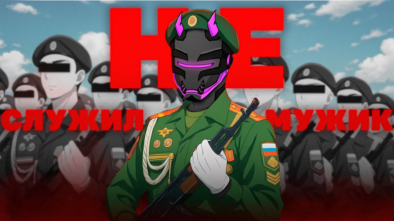 КОНСТИТУЦИЯ ПОМОЖЕТ НЕ ПОЙТИ В АРМИЮ