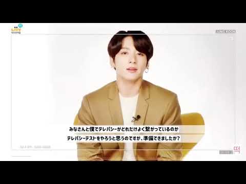 [日本語字幕]  BTS Jungkook  あなたはどれだけジョングクと通じてる??? マンネとのテレパシーテスト👏🐰 うさぎグク☺️