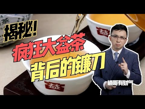 中你可能错过的10个惊人细节