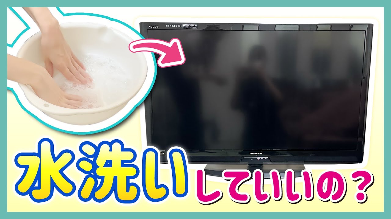 シャープ40インチTV２０１１年製 状態少しヤニで汚れてます How to repair a broken LCD TV with cleaning and silicone? PART 2