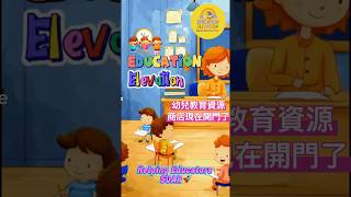 Store Open 🏪: Teacher Resources #earlylearning #esl #education #teacher #learning #ecommerce