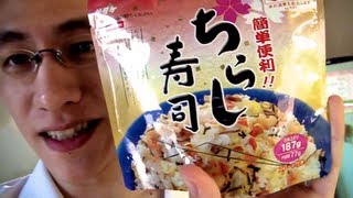 Emergency Chirashi-Sushi 15-Min Quick Cooking