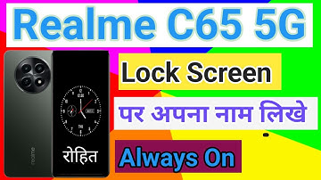Realme C65 5G Always On Display Setting Phone Lock Screen Name Kaise Likhe How To Lock Screen Name