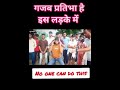 viral video #viralvideo #india #trendingshorts #independenceday #army #naturelovers #police