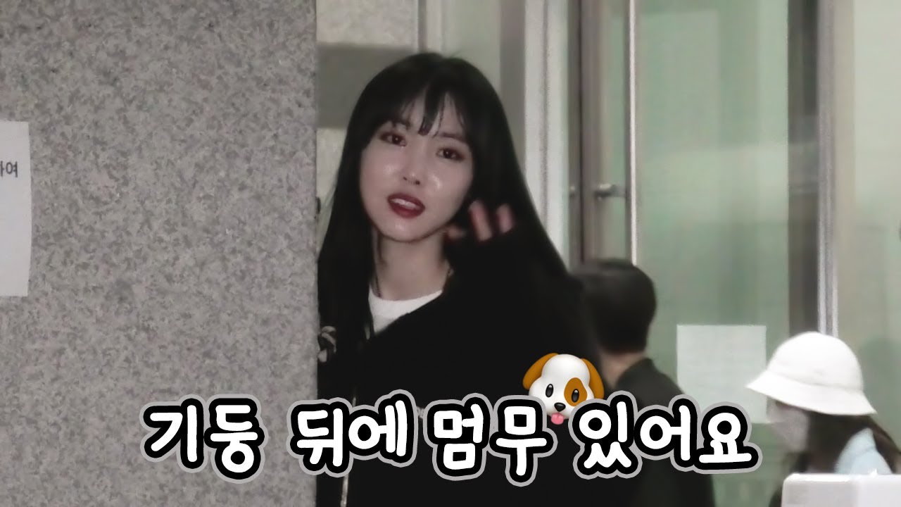 200417 비디오스타 녹화 퇴근길 여자친구(GFRIEND) 유주(YUJU) 직캠