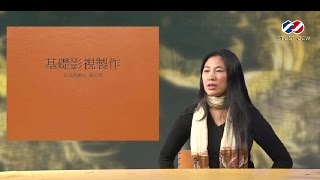 《STUST OCW》基礎影視製作-04攝影技巧提示