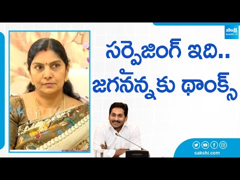 Surprising News For Me Says Narsapur YSRCP MP Candidate Guduri Uma Bala | Straight Talk | @SakshiTV - SAKSHITV