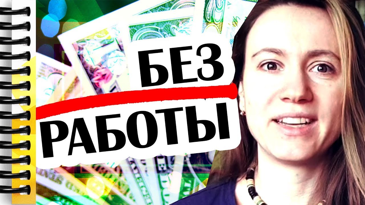 Заз работает ли