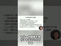 家計や企業と政府は全く懐事情が違う