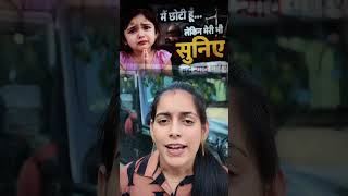 Ky Bologe Ab 🤣💔 #comedy #funny #short #shorts #viral #shortvideo #motivation
