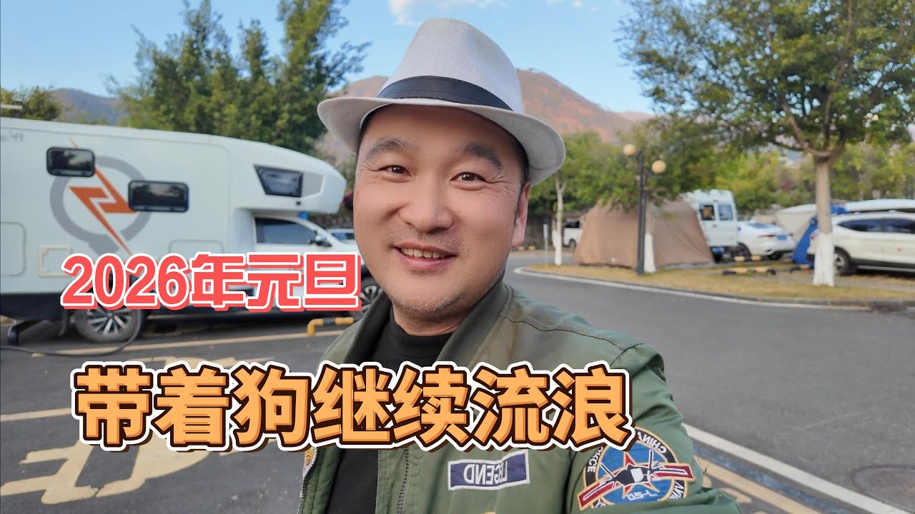 Путевые заметки Железного Быка, эпизод 832 / Аккумулятор автодома емкостью 11 кВт⋅ч разрядился за...