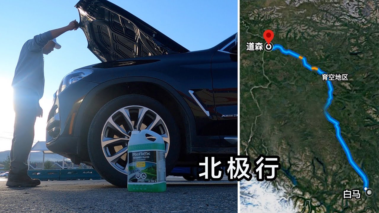 Husky Bus Whitehorse To Dawson City Husky Bus Whitehorse To Dawson City