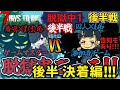 【7DAYS TO DIE】脱獄中1後半戦！大型施設から脱出せよ！ダイジェスト版