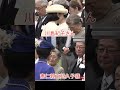 【祝☆238万回再生】招待客の皆様もよくご存じですね＠園遊会