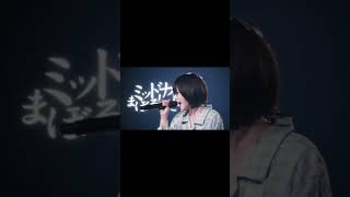 #ano - #ミッドナイト全部大丈夫 #budokan #noroimaboroshi