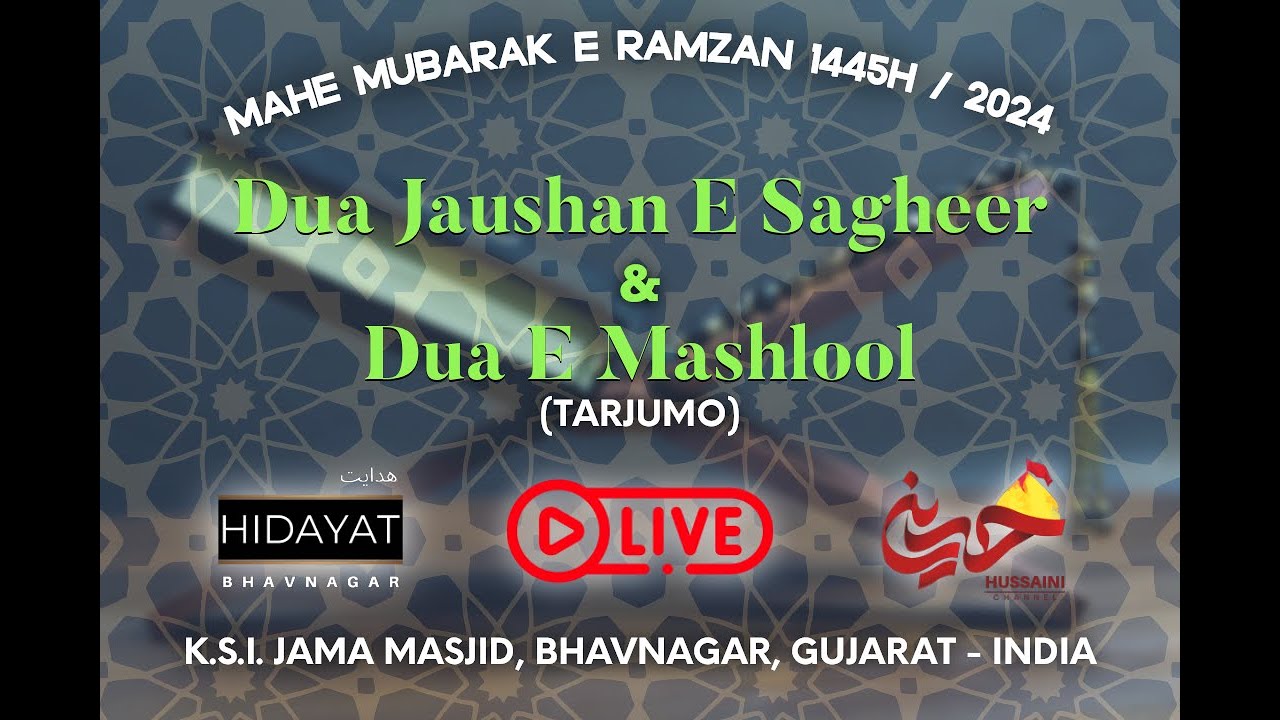 Dua Jaushan E Sagheer & Dua E Mashlool (Tarjumo) | 28th Ramzan, 1445H/2024 | K.S.I. Jama Masjid