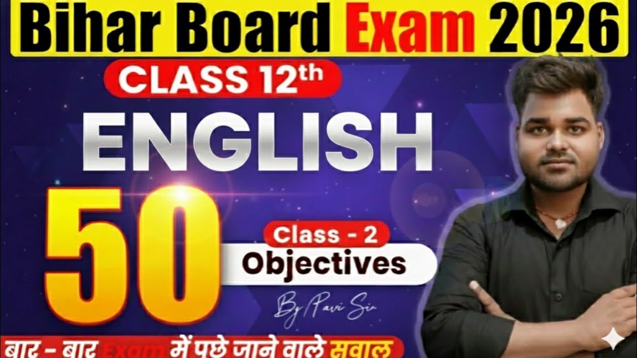 Bihar Board Exam 2026 ll Class 12th English Top 50 Objective ll Exam में छपने वाला प्रश्न ll