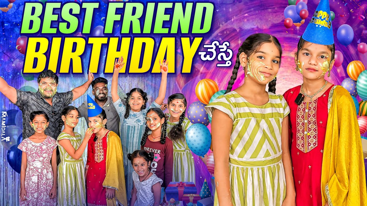 Janavi BEST FRIEND birthday చేస్తే comedy video || rider mallesh atoz || funny videos || village vid
