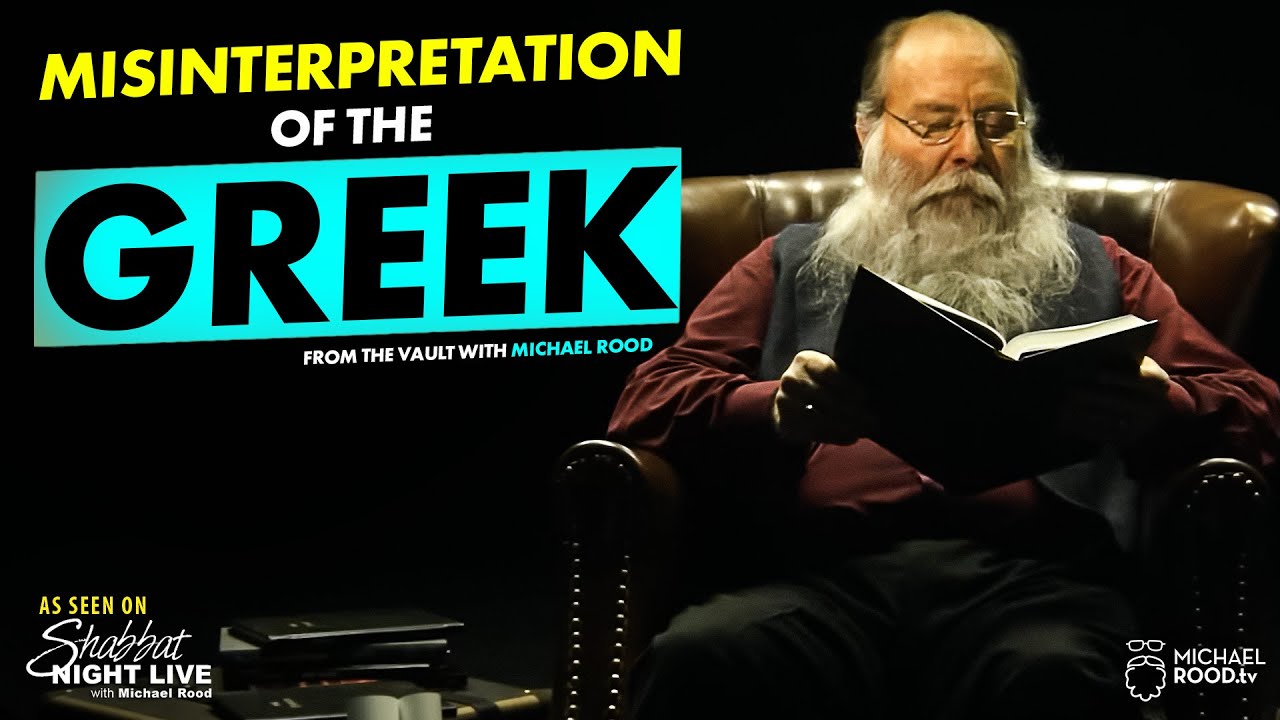 Misinterpretation of the GREEK! (PROMO) | Shabbat Night Live