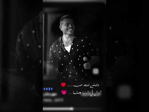 واصلين لدرجه حب ما حدش بالدنيا وصلها  