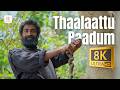 Thaalaattu Paadum 8K/4K Video Song |  Kaadan | Rana Daggubati | Vishnu Vishal | Zoya