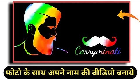 Colorfull Smoke Background Video Effect || Color Name Text Video Editing || Kinemaster Tutorials