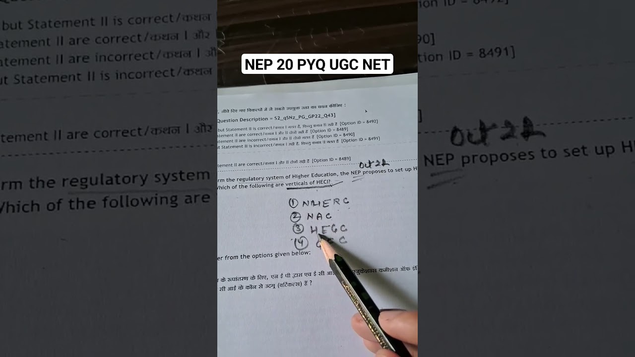 NEP 2020 PYQ Solution || NTA NET PAPER 1||March 23|| Short Tricks || 