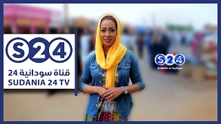 سارة خان مذيعة قناة سودانية 24