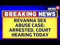 Prajwal Revanna Arrested Live | Revanna Arrested In The Sex Scandal Case | Court Hearing Live | N18L