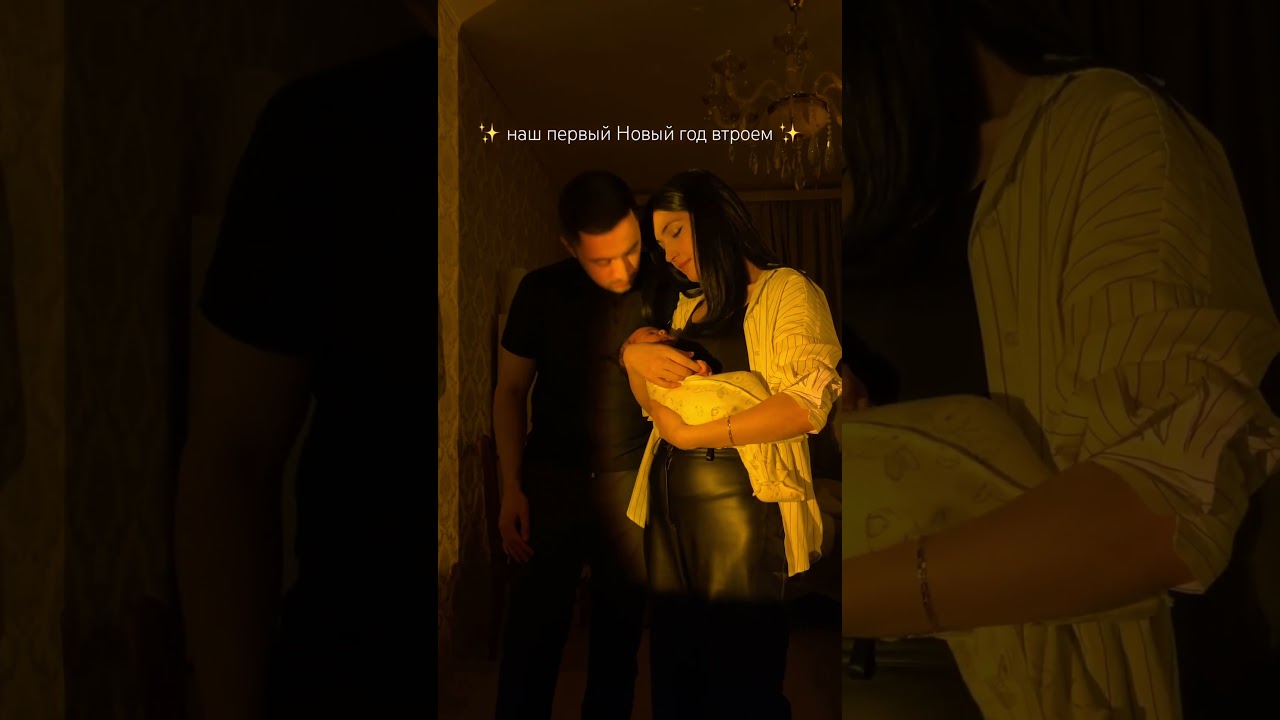 тебе месяц, время 