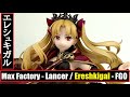 WHG2020A Max Factory - Lancer / Ereshkigal (Fate Grand Order) マックスファクトリー - ランサー / エレシュキガル (FGO)