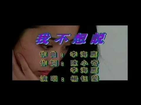 深圳外來妹